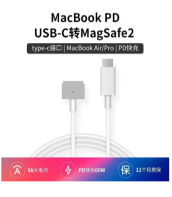 USB-C TYPE C TO MAGSAFE2 CABLE CHARGER FOR MACBOOK AIR PRO / MACBOOK AIR PRO